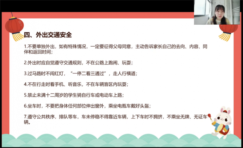穿越2022，拥抱你 郑州市金水区文化绿城小学举办2022-2023学年第一学期散学典礼